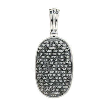 п-346