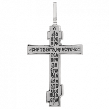 Кр-1099