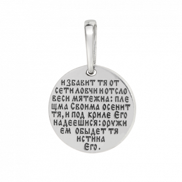 п-415